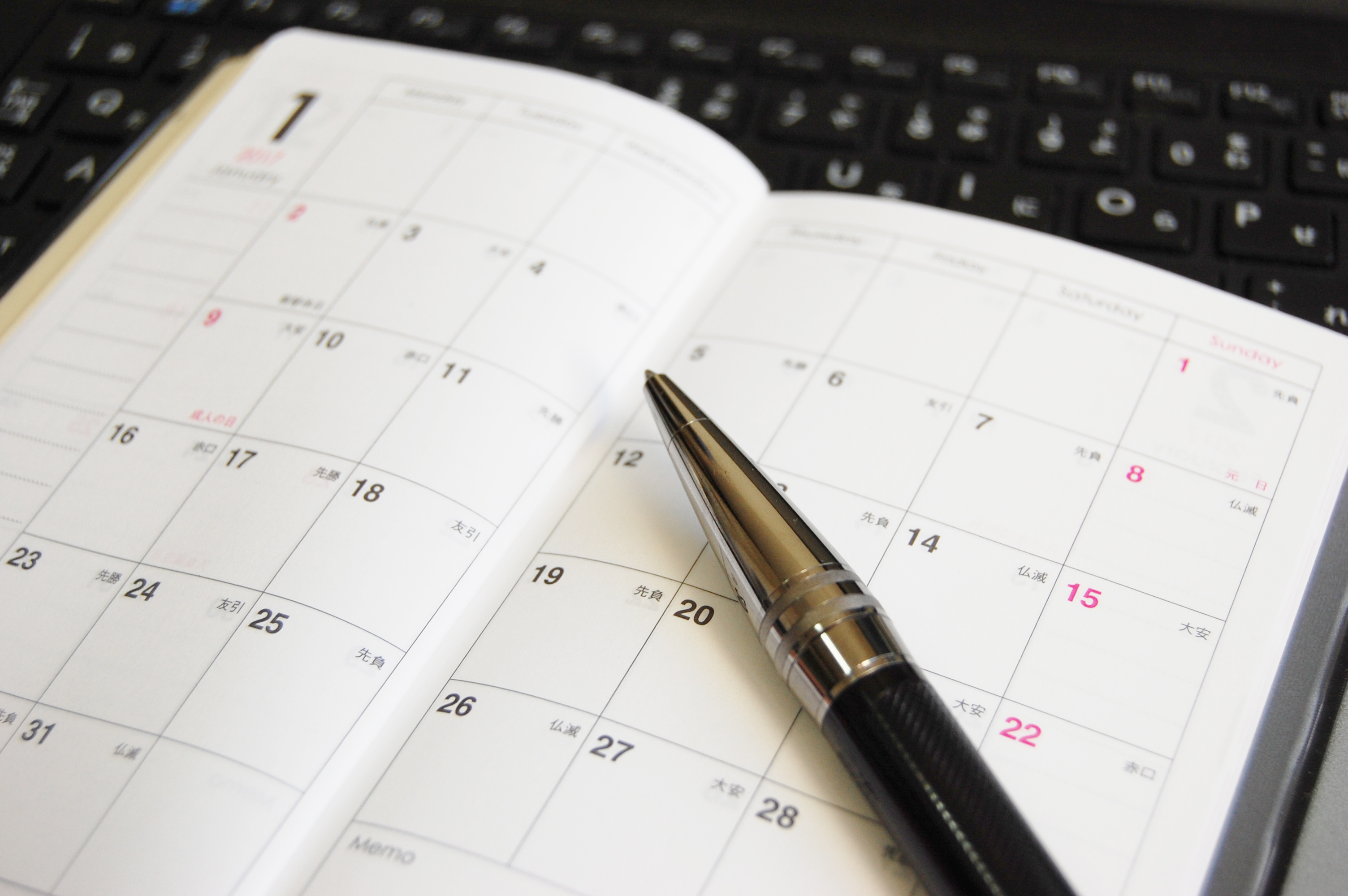 毎日の学習管理